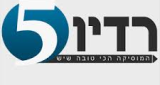 Logo radio 5 isreal