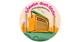 Logo Swara Madhuri Telugu Radio