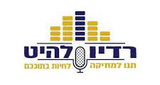 Logo Hit Radio