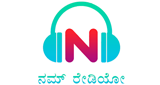 Logo Namm Radio Gulf