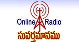 Logo Suvarthamaanamu Online Radio