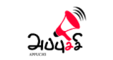 Logo Appuchi Radio