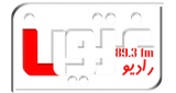 Logo Radio Ghaznawyan