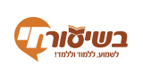 Logo Radio Kol-Chai בשיעור-חי