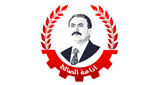 Logo اذاعة الصالح