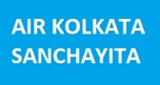 Logo AIR Kolkata Sanchayita