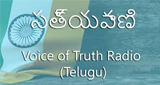 Logo Voice of Truth Radio (Telugu)