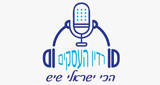 Logo Israeli voice radio