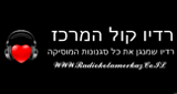 Logo Radio Kol HaMerkaz