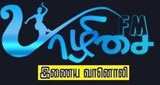 Logo Yaazhisai FM