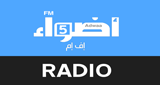 Logo Adwaafm 5