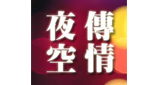 Logo Sunny's Music Show