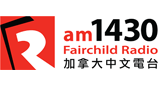 Logo Fairchild Radio