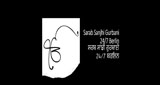 Logo Sarab Sanjhi Gurbani 24/7 Berlin