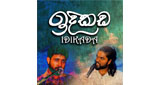 Logo Idikada