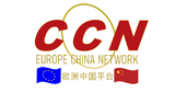 Logo CCN Cyprus Chinese Radio
