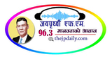 Logo Jayaprithvi F.M.