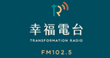 Logo FM102.5 幸福廣播電台