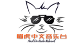 Logo Meowing Tiger Radio