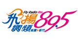 Logo Fly Radio FM 89.5