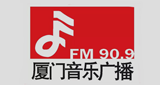 Logo 厦门音乐广播 FM90.9