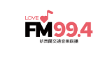 Logo Love FM 交通音乐广播