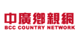 Logo BCC Country Network