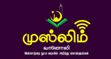 Logo Muslim Vanoli