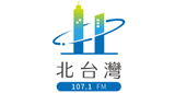 Logo FM107.1 The Voice of North Taiwan