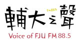 Logo Voice of FJU