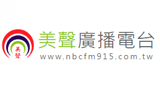 Logo NBC 美聲廣播電台fm91.5