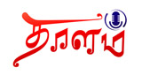 Logo Thaalam