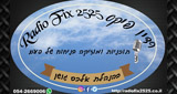 Logo RadioFix2525