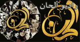 Logo Alhaan Radio - راديو ألحان