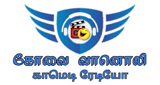Logo Covai Fm Comedies
