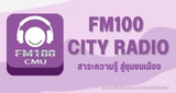 Logo FM100 CMU