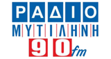 Logo Radio Mitilini 90