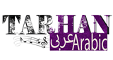 Logo Tarhan Arabic