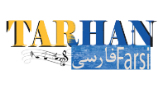 Logo Tarhan Farsi