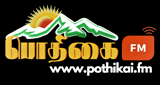 Logo Pothikai FM