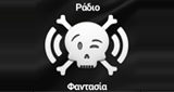 Logo Ράδιο Φαντασία