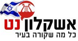 Logo Radio Galey Ashqelonet
