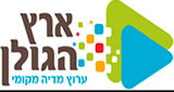 Logo Radio Eretz HaGolan