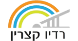 Logo Radio Katzrin