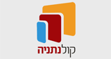 Logo Radio Kol Netanya