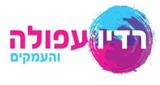Logo Radio Afula