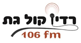 Logo Radio Kol Gat