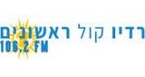 Logo Radio Kol Rishonim