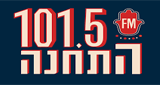 Logo Radio HaTahana