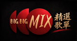 Logo BIG BIG MIX（比格比格米克斯）